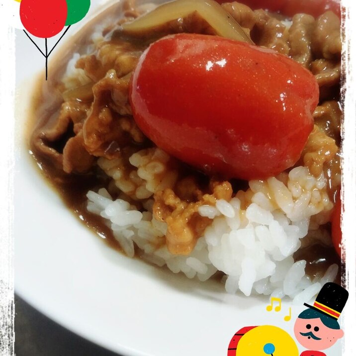 夏はコレっ(*ﾟ∀ﾟ)トマトカレー!!